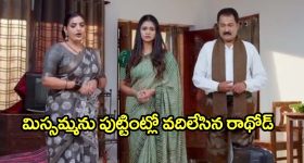 Inquiry on Tirumala Laddu: తిరుమల లడ్డూ.. రేపో మాపో రంగంలోకి సీబీఐ సిట్ టీమ్