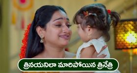 Trinayani Serial Today November 19th: ‘త్రినయని’ సీరియల్‌:  నయనిలా మారిపోయిన నేత్రి – డాక్టర్‌ సారిక అనుమానాస్పద మృతి