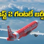 Hyd to Bangkok Air Travel: బ్యాంకాక్ వెళ్లాలనుకునే వారికి అదిరిపోయే న్యూస్, హైదరాబాద్ నుంచి నేరుగా 4 విమానాలు!