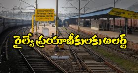 TDR Bonds Scam: టీడీఅర్ బాండ్స్ కుంభకోణం నీరు గారినట్టేనా..?