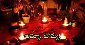Occult Worship: బొమ్మకు 9 మేకులు.. చుట్టూ తాంత్రిక పూజలు.. కాష్మోరాను తలపించే దృశ్యాలు.. షాకైన గ్రామస్తులు