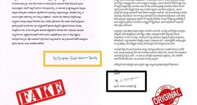 YS Vijayamma: విజయమ్మ రాసిన ఆ లేఖ ఫేక్? మళ్లీ దొరికిపోయిన వైసీపీ?