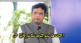 Revanth Speech : రాహుల్ గాంధీ మాటే.. మాకు శాసనం.. చెప్పాం అంటే చేసి చూపిస్తాం
