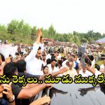 YCP Leaders Quits: అంతర్మథనంలో వైసీపీ.. పార్టీ వీడుతున్న సీనియర్లు.. సైలెంట్ గా జగన్.. వాట్ నెక్స్ట్?