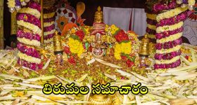 Ka Movie Collections : కలెక్షన్ల సునామీ సృష్టిస్తున్న 'క ' మూవీ.. ఆరు రోజులకు ఎన్ని కోట్లంటే..?