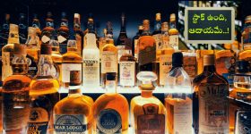 AP Liquor Merchants: మందుబాబులకేమో ఫుల్ కిక్కు.. మా పరిస్థితి ఏంటి? మా వల్ల కాదు.. ఏపీ మద్యం వ్యాపారులు