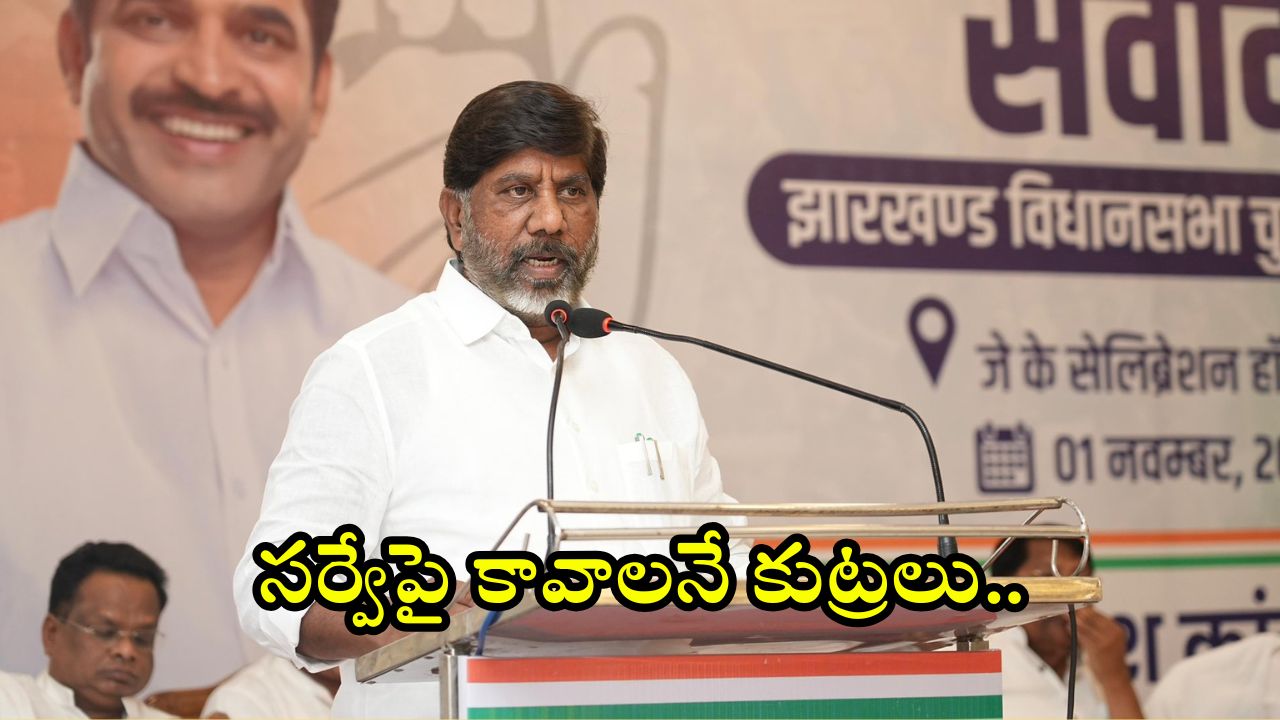 Bhatti Vikramarka: బంగారు తెలంగాణ అంటూ.. బీఆర్ఎస్ రూ.7 లక్షల కోట్ల అప్పులు చేసింది.. హరీష్ కు రాజ్యాంగం తెలుసా?