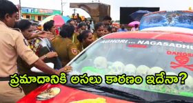 Lady Aghori: కారు ప్రమాదానికి కారకులు వారే.. శాపనార్థాలు పెట్టిన అఘోరీమాత.. అసలేం చెప్పారంటే?