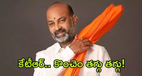 Bandi Sanjay: కేసిఆర్ రెస్ట్.. కేటీఆర్ యాక్టింగ్.. బీఆర్ఎస్ ఖాళీ ఖాయం.. జోస్యం చెప్పిన బండి సంజయ్