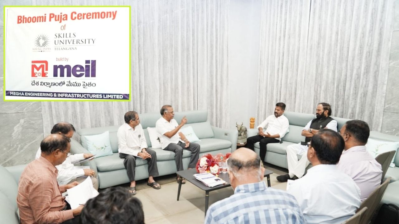 skill university: యంగ్ ఇండియా స్కిల్ యూనివర్సీటీ నిర్మాణ పనులు ప్రారంభం.. పూర్తి ఏనాటికో తెలుసా!