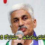Vijayasai Reddy Tweet: టీడీపీ నేతలపై వైసీపీ ఎంపీకి అంత అభిమానమేల.. స్కెచ్ అదేనా.. ఆ జిల్లాలో ఏం జరుగుతోంది?