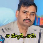 Tirupati SP on Jagan: నేను కూడా రాయలసీమ వాసినే.. వాటిని పట్టించుకోను.. జగన్ కు కౌంటరిచ్చిన తిరుపతి ఎస్పీ
