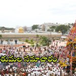Tirumala Update: రేపు తిరుమలకు వెళుతున్నారా.. ఈ పూజ మిస్ కావద్దు.. దర్శనానికి ఎన్ని గంటల సమయమంటే?