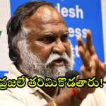 Jagga Reddy On BRS: మీ బ్రతుకంతా కుట్రలే.. కొడంగల్ అభివృద్దికి అడ్డుపడతారా.. బీఆర్ఎస్ పై జగ్గారెడ్డి ఫైర్