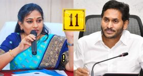 Vangalapudi Anitha On Jagan: మంత్రి అనిత మాస్ పంచ్.. రూ.11కు పందాలు కడుతున్నారు!