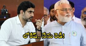 Ambati Rambabu: రాజకీయాలకు గుడ్ బై చెప్పేస్తా? సంచలన ట్వీట్ చేసిన మాజీ మంత్రి అంబటి రాంబాబు