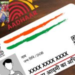 AP Govt – Aadhar card: గుడ్ న్యూస్ చెప్పిన ఏపీ ప్రభుత్వం.. ఆధార్ కార్డులో ఆ మార్పు ఇక సులభతరం.. ఇలా చేస్తే సరి!
