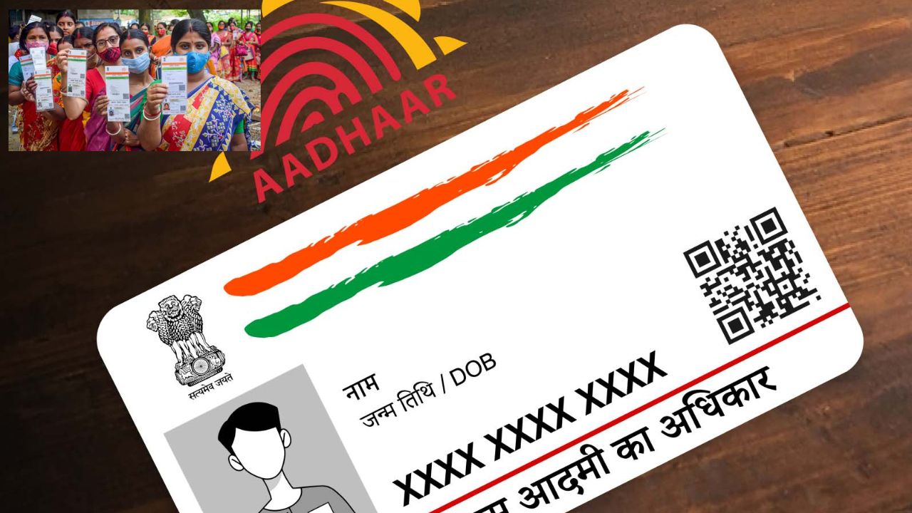 AP Govt – Aadhar card: గుడ్ న్యూస్ చెప్పిన ఏపీ ప్రభుత్వం.. ఆధార్ కార్డులో ఆ మార్పు ఇక సులభతరం.. ఇలా చేస్తే సరి!
