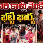 Lady Aghori: మధిరలో ప్రత్యక్షమైన లేడీ అఘోరీ.. అక్కడ ఎవరిని కలిశారో తెలిస్తే.. షాక్ కావాల్సిందే!