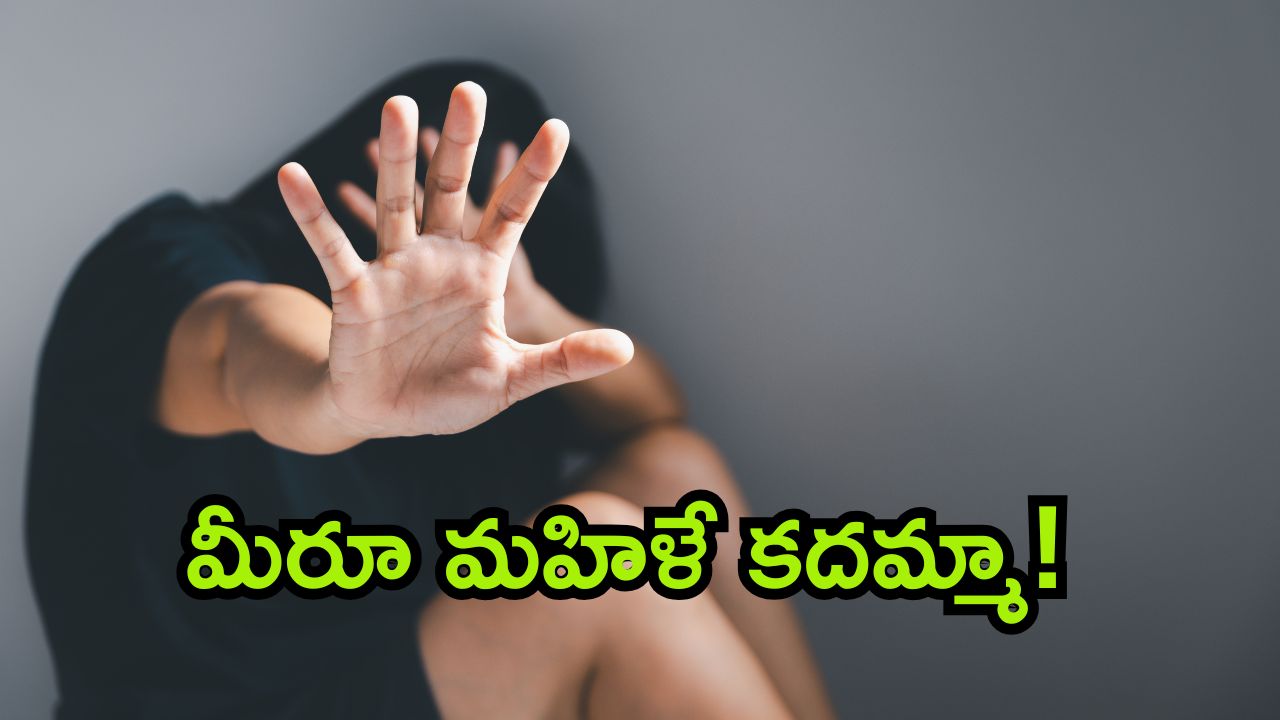 Nellore Crime News: కొడుకు చేసిన అత్యాచారానికి తల్లి సహకారం? నెల్లూరులో దారుణం.. అసలేం జరిగిందంటే?