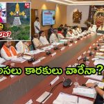 Big TV Effect: తిరుమలలో అన్యమత ప్రచారంపై బిగ్ టీవీ-స్వేచ్ఛ కథనం.. రంగంలోకి దిగిన అధికారులు.. చివరకు?
