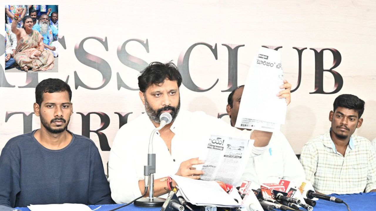 Kiran Royal vs Roja: మాజీ మంత్రి రోజాకు ఇక కష్టాలే? శ్రీరెడ్డి నీతులు ఇప్పుడెందుకు? కిరణ్ రాయల్ కామెంట్స్