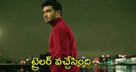 Appudo Ippudo Eppudo Trailer: ప్లే బాయ్ పాత్రలో నిఖిల్.. డివైజ్ చుట్టూ తిరిగే యాక్షన్ థ్రిల్లర్