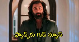 Animal Park: ‘యానిమల్ పార్క్’ స్టార్ట్ అయ్యేది అప్పుడే.. కీలక అప్డేట్ ఇచ్చిన నిర్మాత