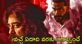 Thug Life Teaser: ‘థగ్ లైఫ్’ టీజర్ వచ్చేసింది.. రిలీజ్ డేట్‌ను ప్రకటించి ఫ్యాన్స్‌ను హ్యాపీ చేసిన కమల్