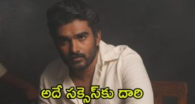 Kiran Abbavaram: సక్సెస్ మంత్ర చెప్పిన కిరణ్ అబ్బవరం.. సక్సస్ అవ్వాలంటే ఇలా చేయండి.!