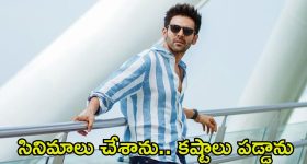 Kiran Abbavaram: వేరే భాషల్లో మన హీరోలకు కనీస మర్యాద ఉండదు.. కిరణ్ అబ్బవరంకు సపోర్ట్‌గా ఎస్‌కేఎన్