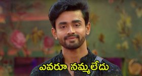 Bigg Boss 8 Telugu Promo: ప్రేరణపై నాగార్జున ఫైర్.. కింగ్‌కే ఛాలెంజ్ విసిరిన గౌతమ్, చివరికి తప్పు తెలుసుకొని..