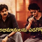Pradeep Machiraju : టైటిల్ పవన్ కళ్యాణ్ ది, లాంచింగ్ మహేష్ బాబు తో