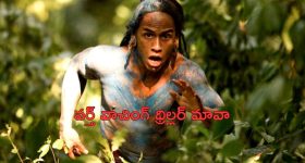 OTT Movie : భార్యతో ఏకాంతంగా ఉండడం కుదరట్లేదని భర్త షాకింగ్ నిర్ణయం