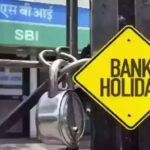 Bank Holidays Next Week: బ్యాంకులకు వరుస సెలవులు, నవంబర్ లో ఇన్ని హాలీడేస్ ఉన్నాయా?