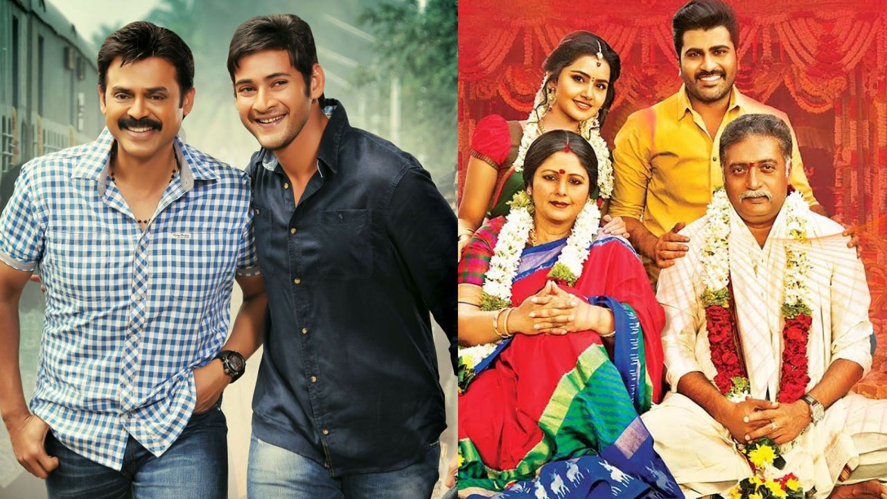 Tollywood Best Family Movies on OTT : టాలీవుడ్ ఎవర్ గ్రీన్ ఫ్యామిలీ ఎంటర్టైనర్స్… రొమాన్స్ కూడా కావలసినంత