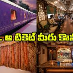 Golden Chariot Train: 7 స్టార్ హోటల్ ను తలదన్నే లగ్జరీ రైలు, టికెట్ ధర ఎంతో తెలిస్తే మతిపోవాల్సిందే!