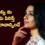 Prabhas – Hanu : ప్రభాస్ డేట్స్ బట్టి ఇమాన్వి షూటింగ్ కు హాజరవ్వాలి