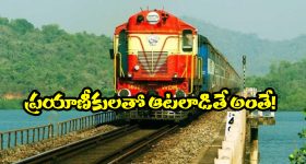 AP Police on Ganja : డ్రోన్లు వస్తాయి.. గంజాయి పట్టిస్తాయి.. వాహ్వా ఏం ఐడియా సార్..