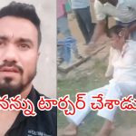 BRS Leader Attack: నా భూమిని క‌బ్జా చేసి బ‌తిమాలినా వ‌ద‌ల్లేదు.. అందుకే దాడి చేశా.. నిజామాబాద్ ఘ‌ట‌న‌పై నిందితుడు