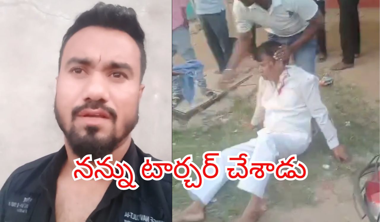 BRS Leader Attack: నా భూమిని క‌బ్జా చేసి బ‌తిమాలినా వ‌ద‌ల్లేదు.. అందుకే దాడి చేశా.. నిజామాబాద్ ఘ‌ట‌న‌పై నిందితుడు