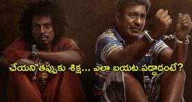 OTT Movie : "వకీల్ సాబ్"లాంటి కిక్ ఇచ్చే తమిళ కోర్టు రూమ్ డ్రామా... ఇంకా చూడలేదా?