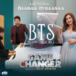 Game Changer Third Single Promo : థమన్ స్లో పాయిజన్ ఎక్కిస్తాడు
