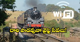 Trinayani Serial Today November 22nd: ‘త్రినయని’ సీరియల్‌: నేత్రి ఫోటో తీసేసిన బామ్మ – గురువు గారికి ఎదురు చెప్పిన నేత్రి