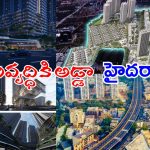 CM Revanth Reddy : ఇలాంటి విషయాలే అందరికీ తెలియాలి.. సీఎం రేవంత్ ప్రత్యేక ట్వీట్