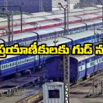IRCTC ticket booking: నెలలో ఒక వ్యక్తి ఎన్ని రైలు టికెట్లు బుక్ చేసుకోవచ్చో తెలుసా?