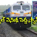 IRCTC Portal: తత్కాల్ బుకింగ్ టైమ్ లో IRCTC పోర్టల్ హ్యాంగ్, కావాలనే చేస్తున్నారా?