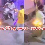 Delhi Crime : కాళ్లు మొక్కి కాల్చింది ఎవరో తెలిసింది.. షాక్ లో కుటుంబ సభ్యులు.