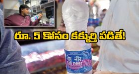 Weight gain problems: ప్రసవం తర్వాత బరువు పెరిగా, అప్పటి నుంచి మా అత్త నన్ను అలా అంటుంటే పిచ్చెక్కిపోతోంది!