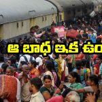 Indian Railway: ప్రయాణీకులకు గుడ్ న్యూస్.. ఇండియన్ రైల్వే కీలక నిర్ణయం